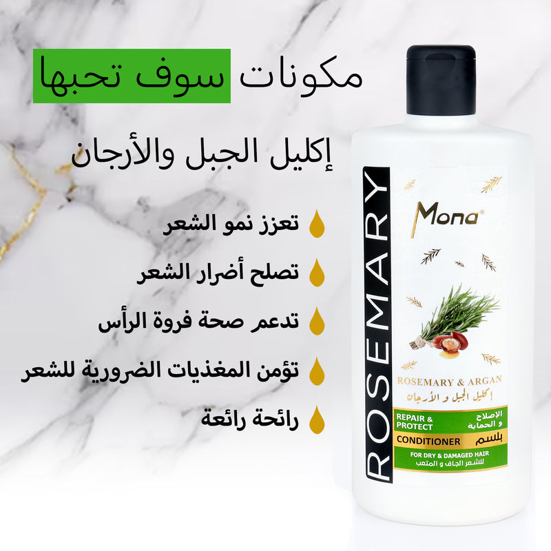 Mona Rosemary and Argan Strengthening Conditioner: Helps Strengthen Dry & brittle Hair - Volumizing Formula for Thicker Healthier Hair with Rosemary Essential Oil -Reduce Frizz and Add Shine to Damaged Hair for Men & Women 440ML